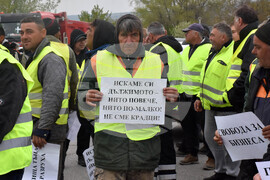 Видин - пътно-строителни фирми - протест