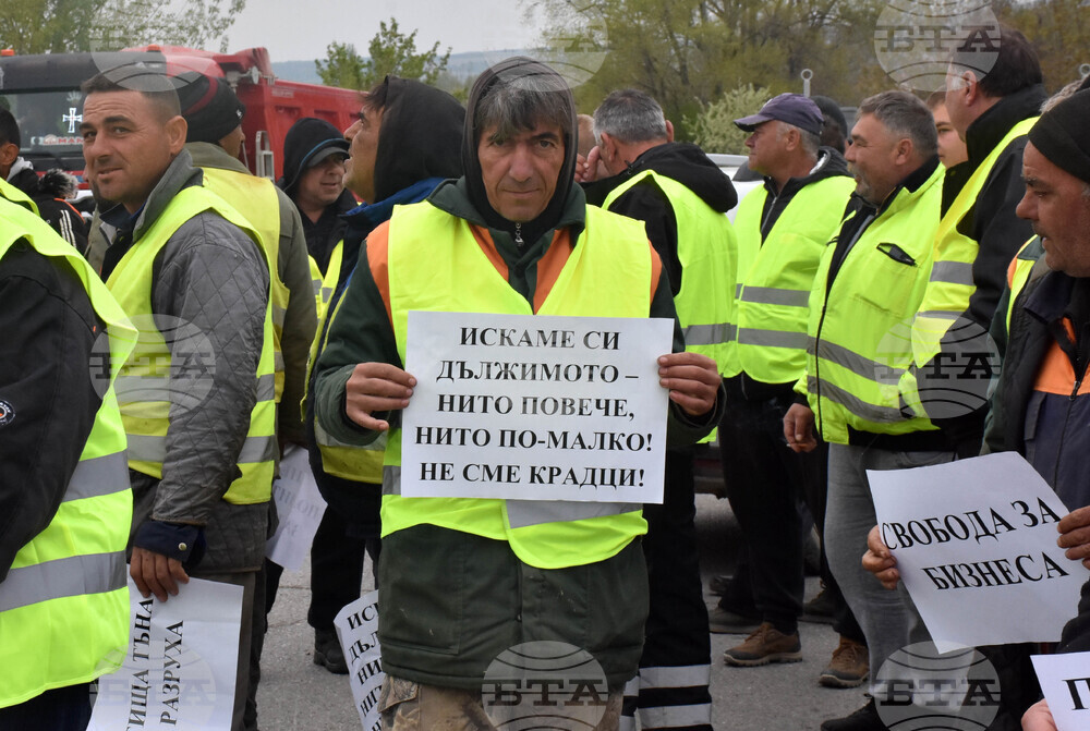 Видин - пътно-строителни фирми - протест