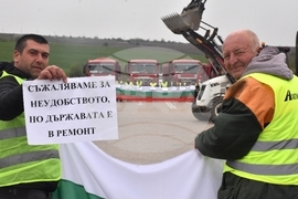 Видин - пътно-строителни фирми - протест