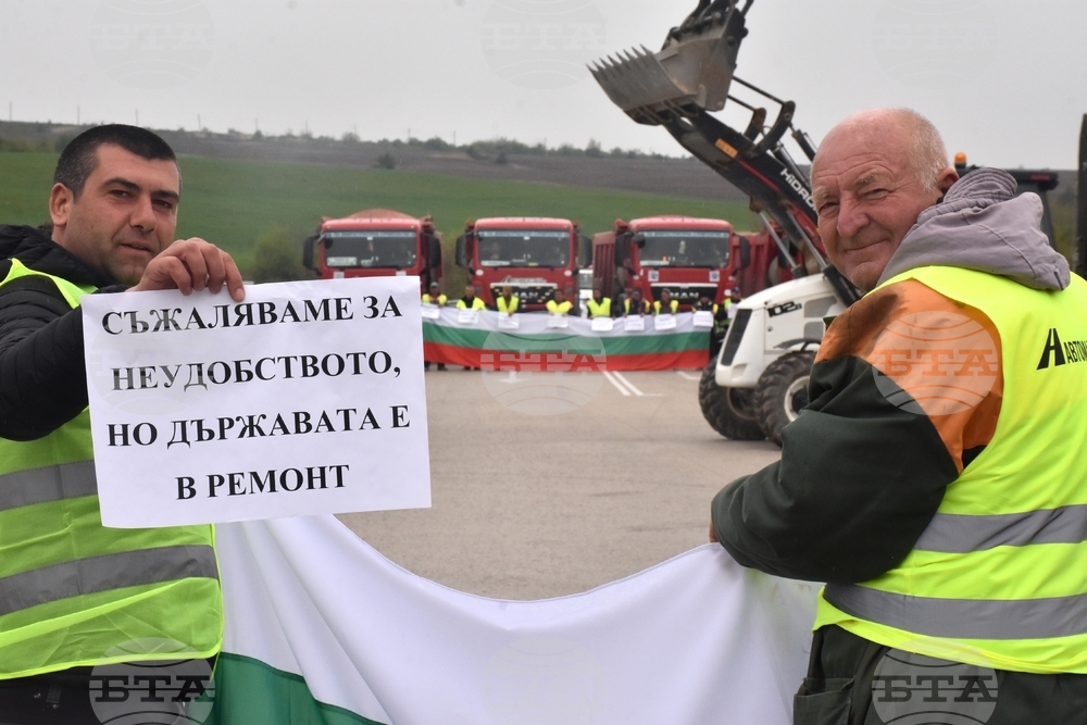 Видин - пътно-строителни фирми - протест
