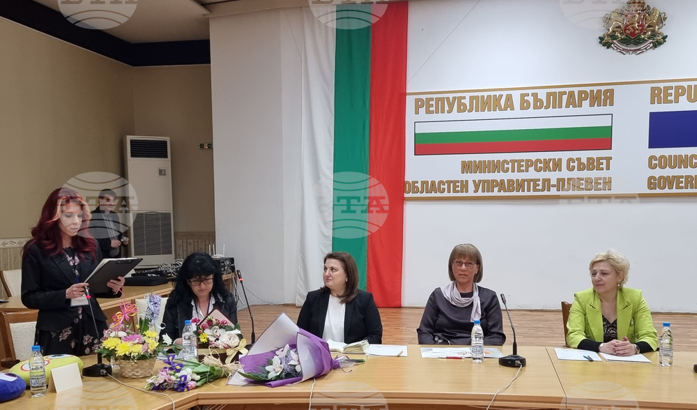 Плевен - образование - конференция