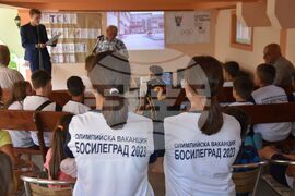 Сърбия - „Детска олимпийска ваканция - Босилеград 2023“