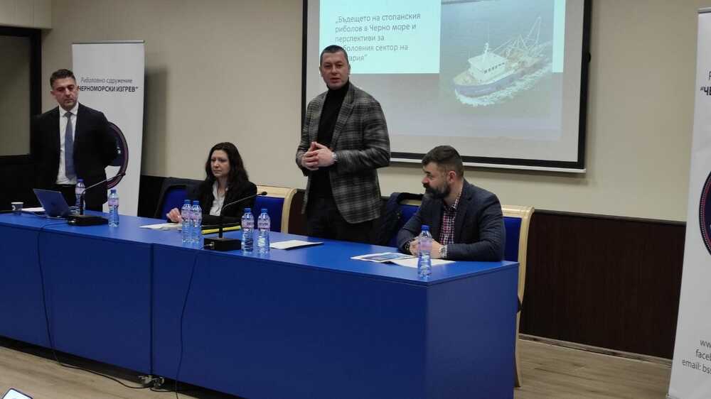 Заместник-министър Бурджев: Работим в интерес на бранша с цел преодоляване на актуалните проблеми и предизвикателства в сектор "Рибарство"