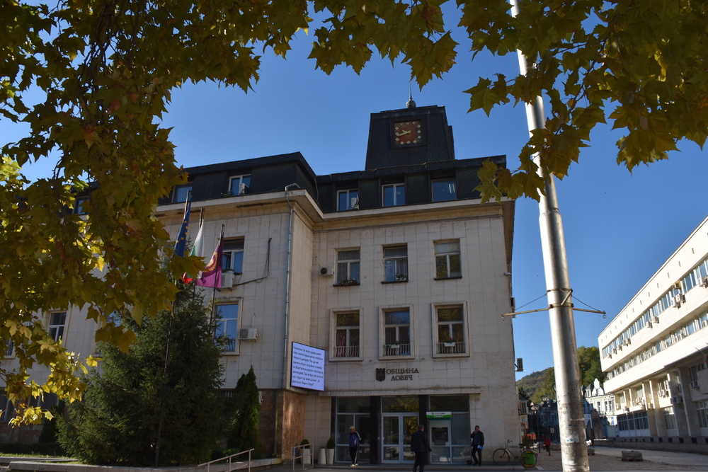 Община Ловеч: Публичното обсъждане на проекта за бюджет на Община Ловеч за 2023 г. ще се състои на 28 август