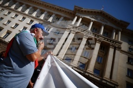 Синдикат “Защита” - протест