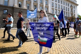 Синдикат “Защита” - протест