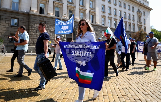 Синдикат “Защита” - протест