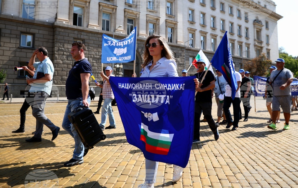 Синдикат “Защита” - протест