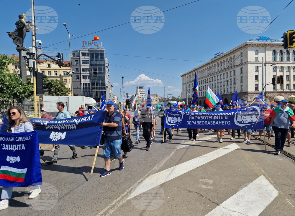 Синдикат “Защита” - протест