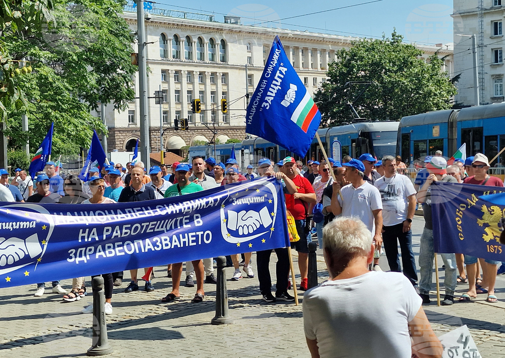 Синдикат “Защита” - протест