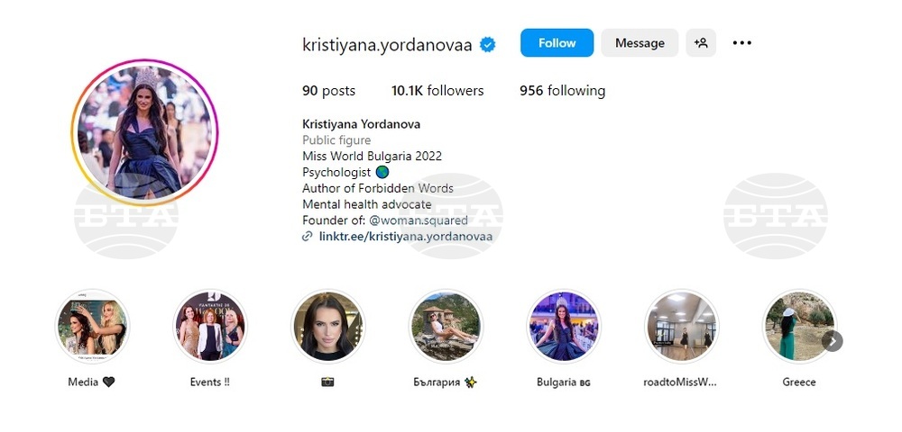 Кристияна Йорданова ще представя България на международния конкурс „Мис Свят“