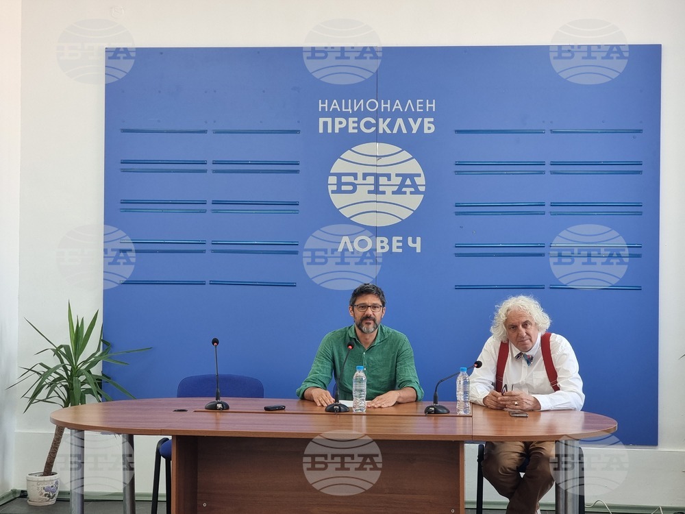 Национален пресклуб на БТА Ловеч - "Алеко днес" - пресконференция