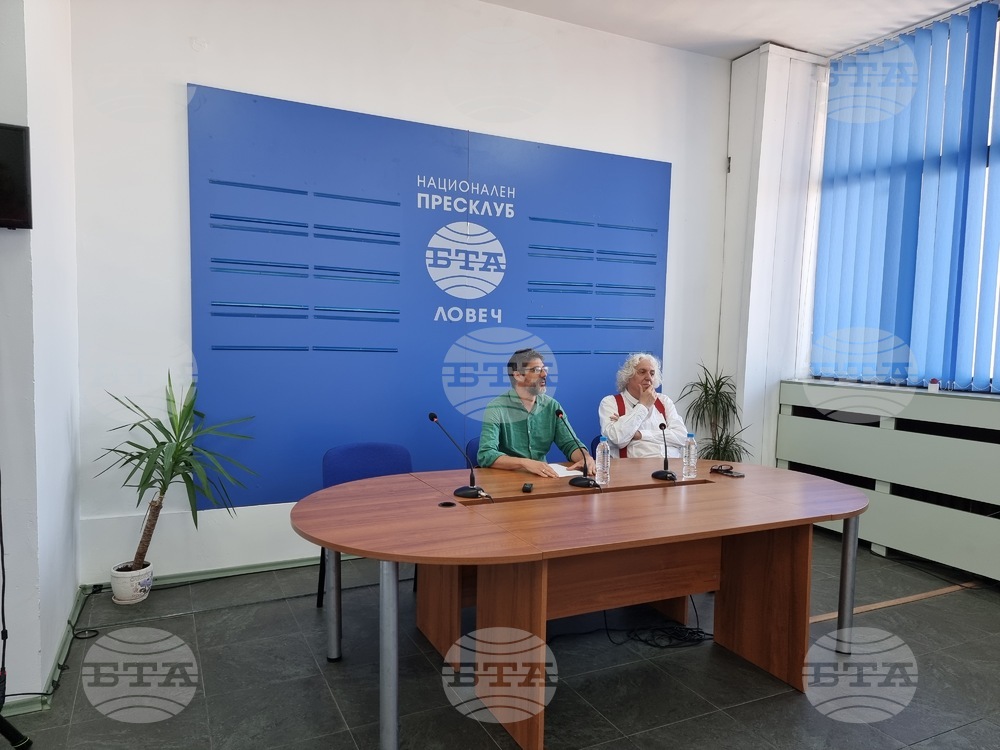 Национален пресклуб на БТА Ловеч - "Алеко днес" - пресконференция