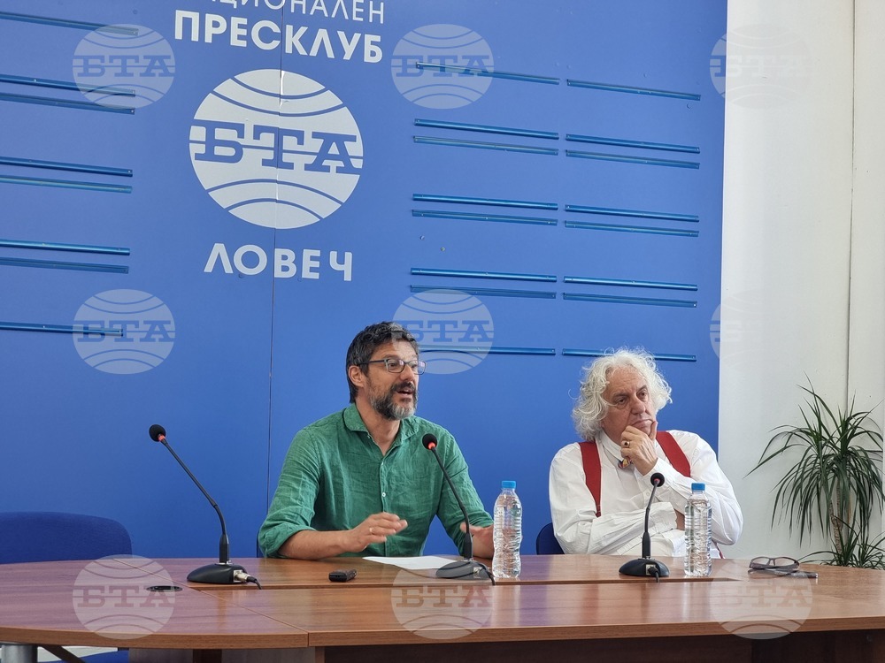 Национален пресклуб на БТА Ловеч - "Алеко днес" - пресконференция