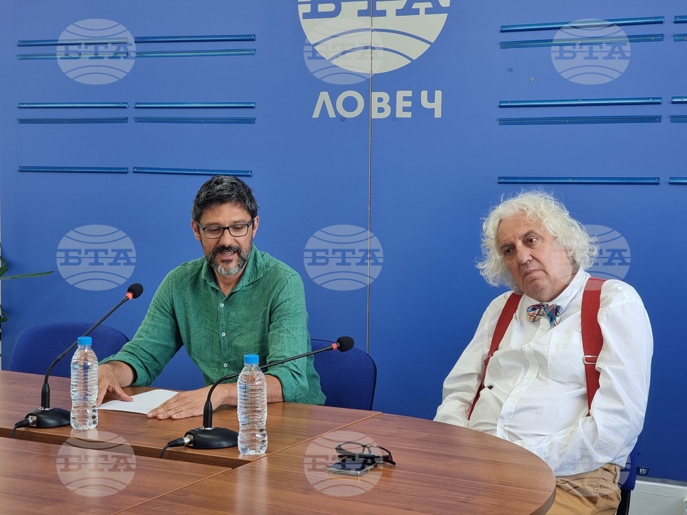 Национален пресклуб на БТА Ловеч - "Алеко днес" - пресконференция