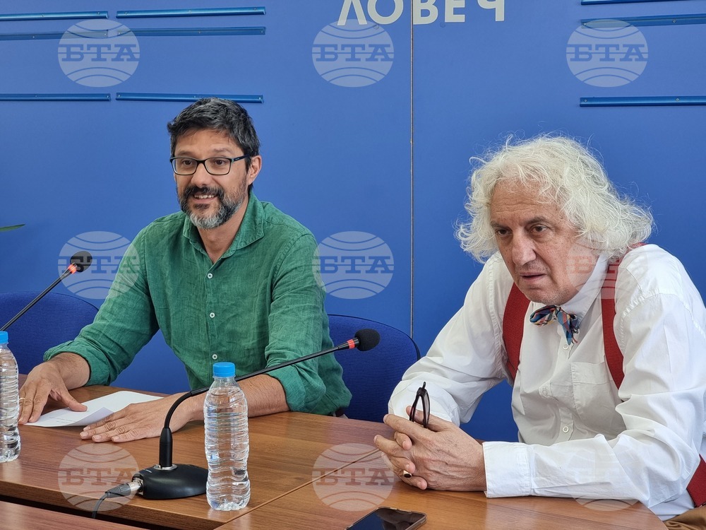 Национален пресклуб на БТА Ловеч - "Алеко днес" - пресконференция