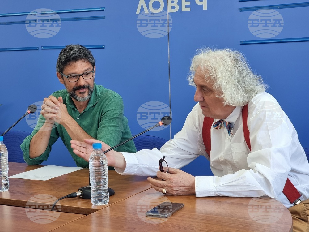 Национален пресклуб на БТА Ловеч - "Алеко днес" - пресконференция