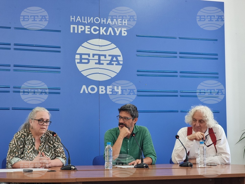 Национален пресклуб на БТА Ловеч - "Алеко днес" - пресконференция