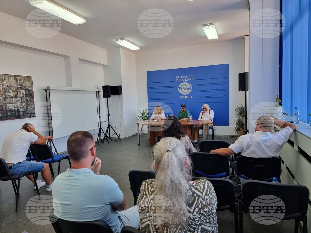 Национален пресклуб на БТА Ловеч - "Алеко днес" - пресконференция