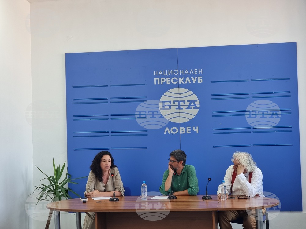 Национален пресклуб на БТА Ловеч - "Алеко днес" - пресконференция