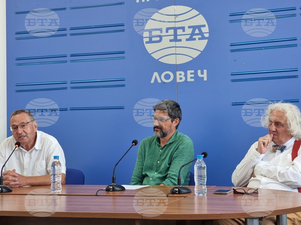 Национален пресклуб на БТА Ловеч - "Алеко днес" - пресконференция