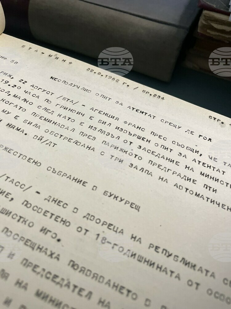Неуспешен атентат срещу президента на Франция Шарл де Гол е извършен на 22 август 1962 г.