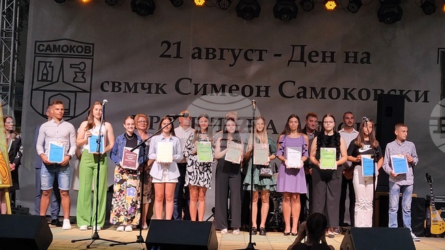 Община Самоков приема заявления за кандидатстване за общинска стипендия на ученици и студенти