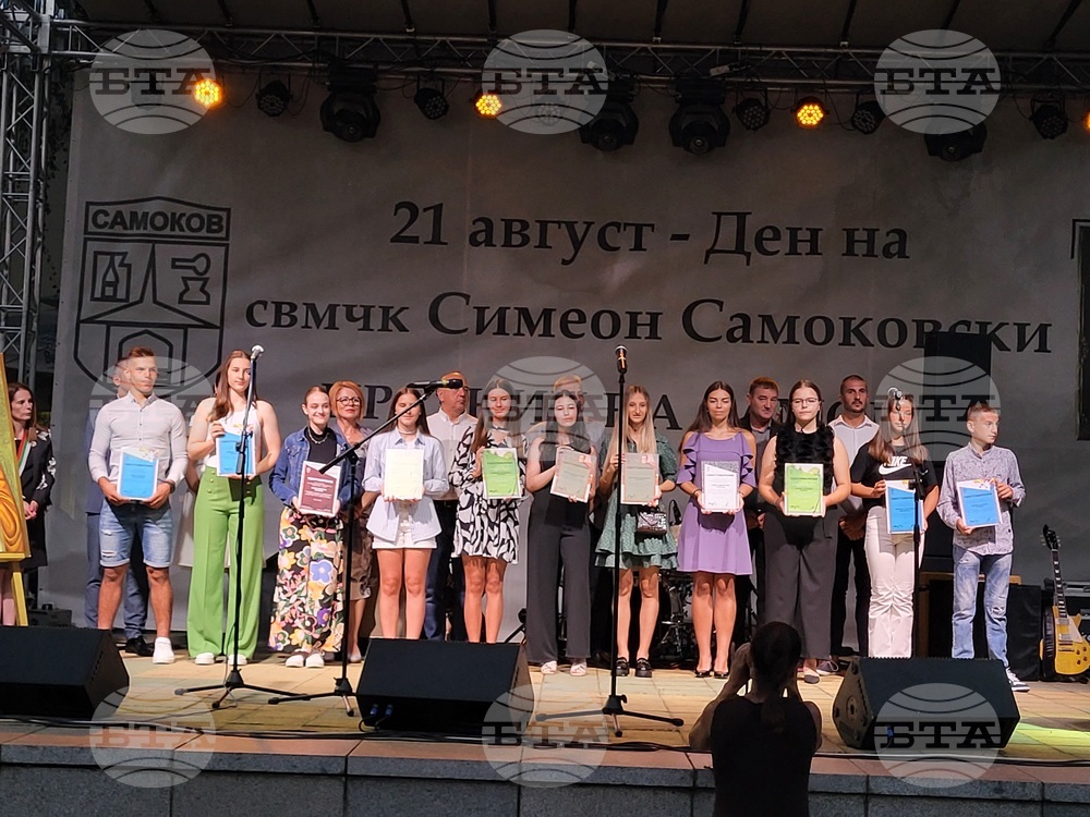 Община Самоков приема заявления за кандидатстване за общинска стипендия на ученици и студенти