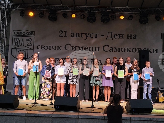Община Самоков приема заявления за кандидатстване за общинска стипендия на ученици и студенти