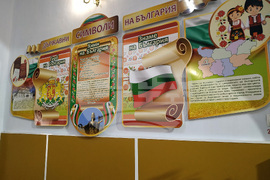 При бесарабските българи в Болград, Украйна