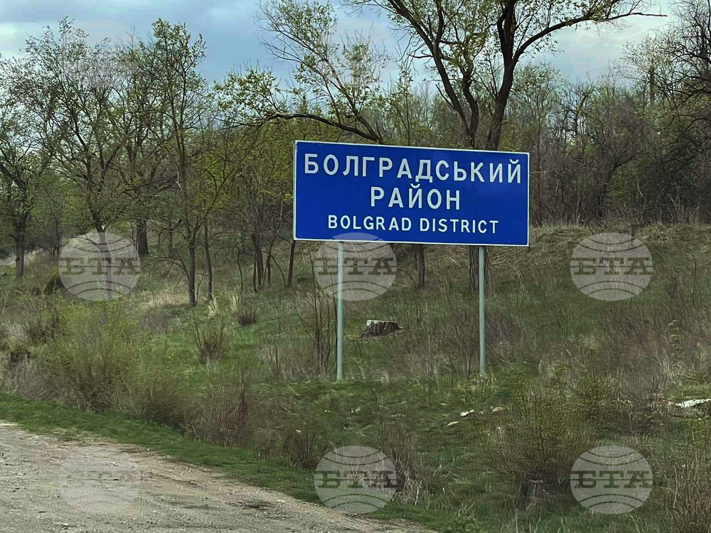 При бесарабските българи в Болград, Украйна