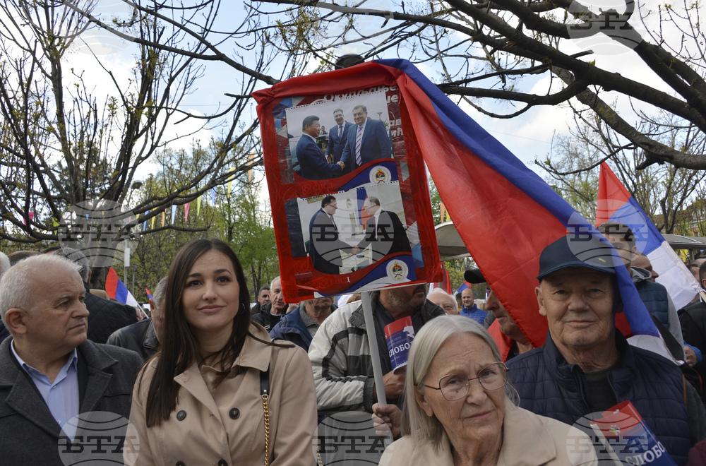 Хиляди участваха в протест в Баня Лука срещу предполагаеми нередности в изборите в Босна
