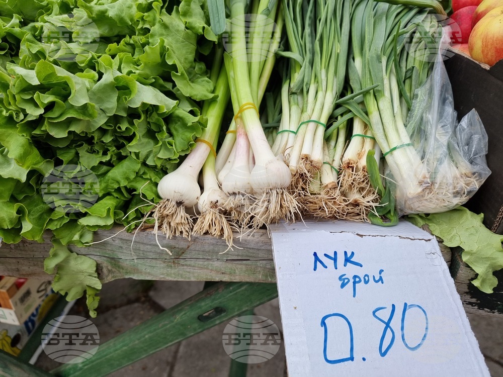 Благоевград - пазар - цени - зеленчуци - козунаци