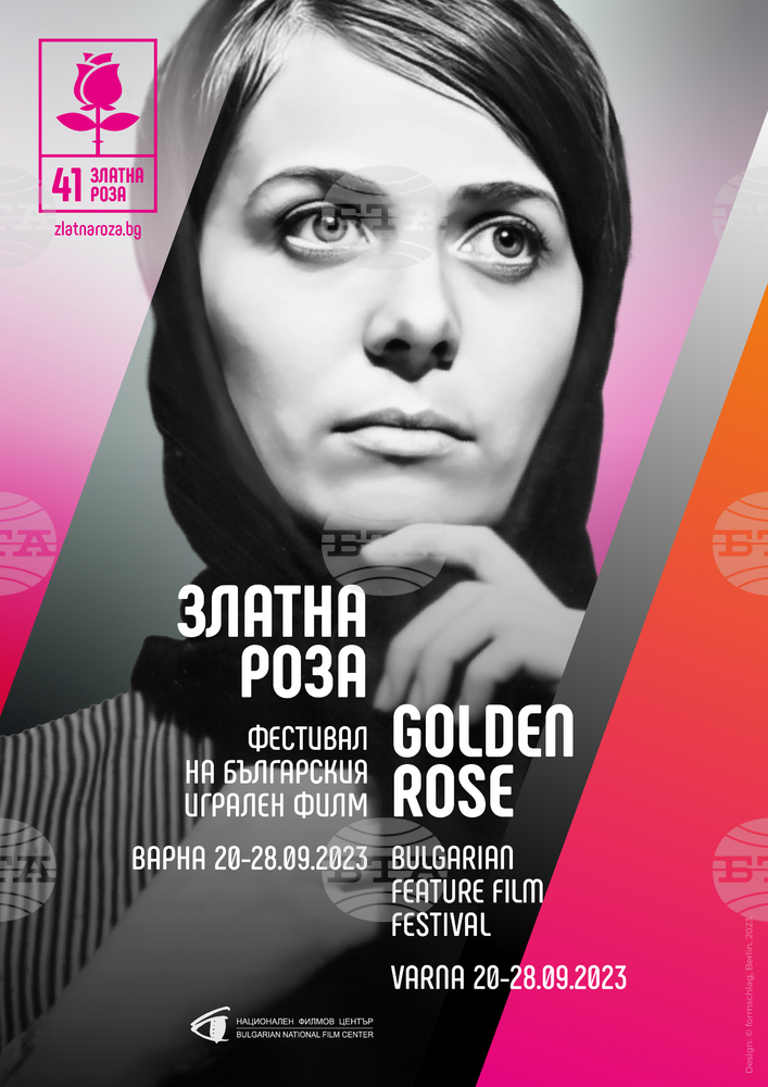 Golden Rose Festival Presents 12 Feature Films, 25 in Short Film Competition