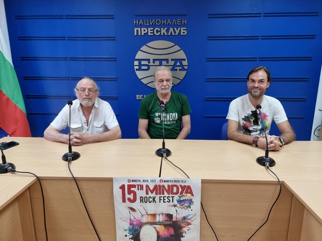 Пресконференция във връзка с тазгодишното издание на Миндя рок фест