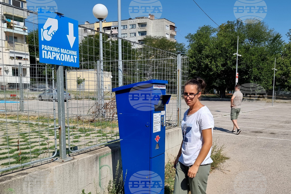 Димитровград - паркиране