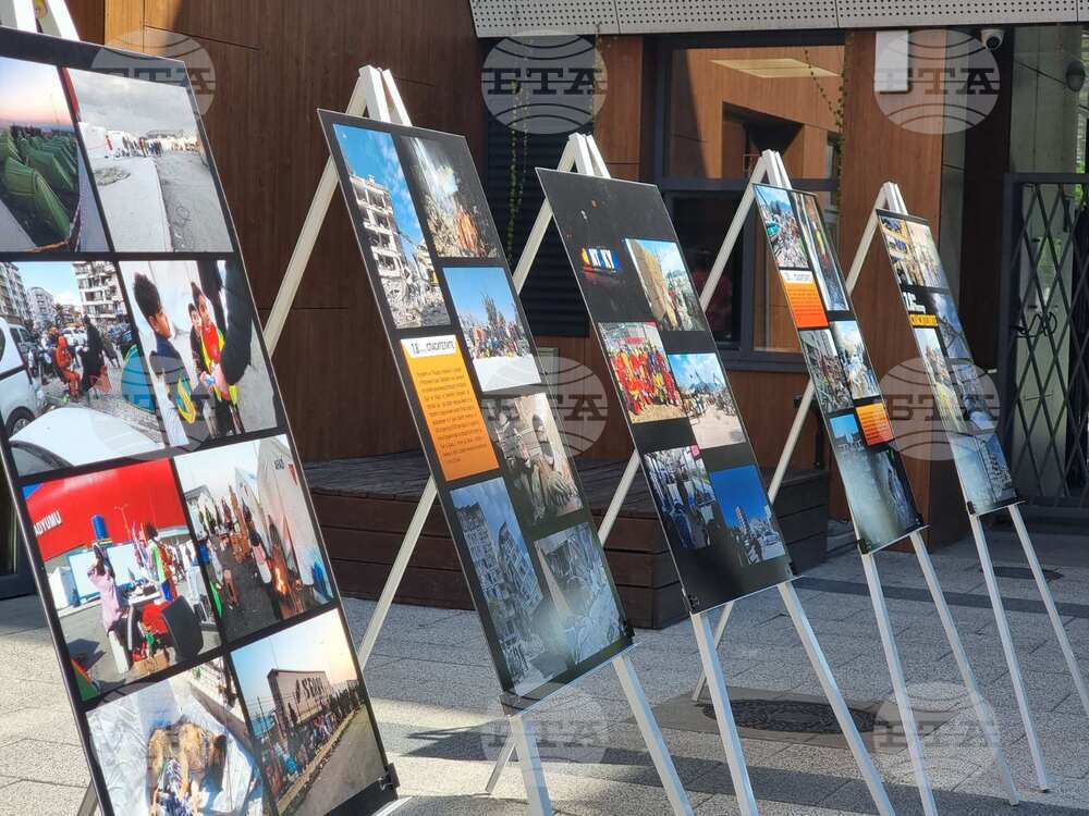 Бургас - "7.8 по Рихтер" - фотографска изложба