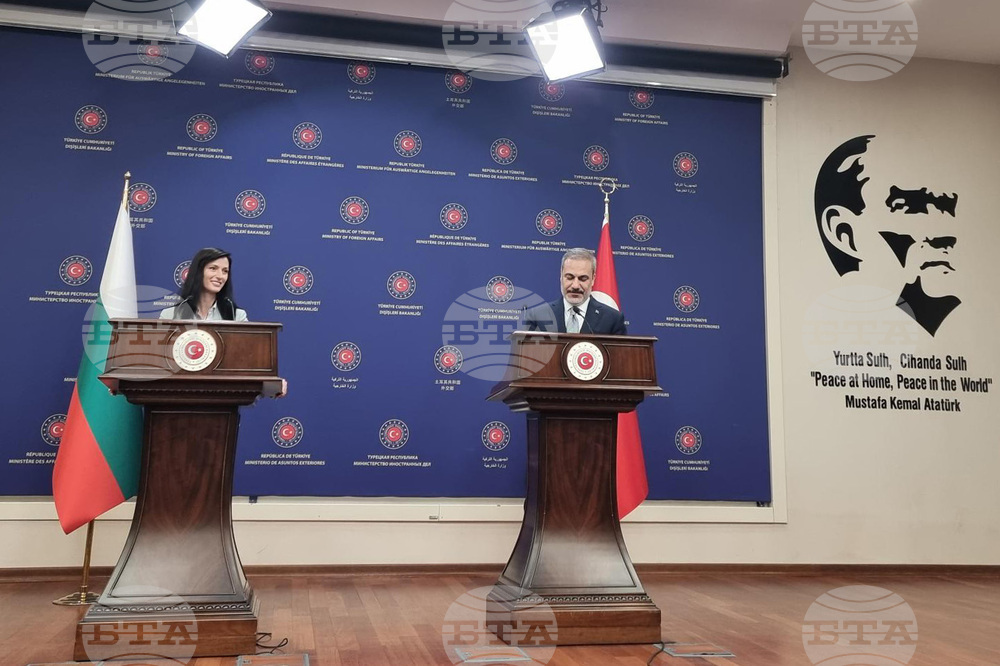 Турция - Мария Габриел - Хакан Фидан - среща