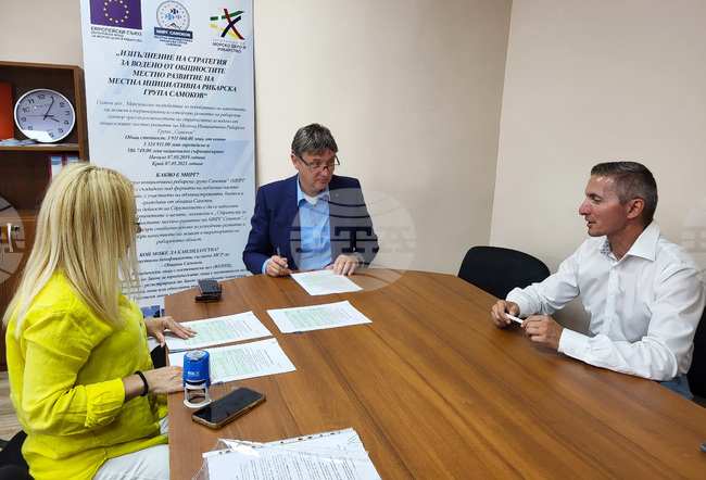 Самоков - МИРГ - договор