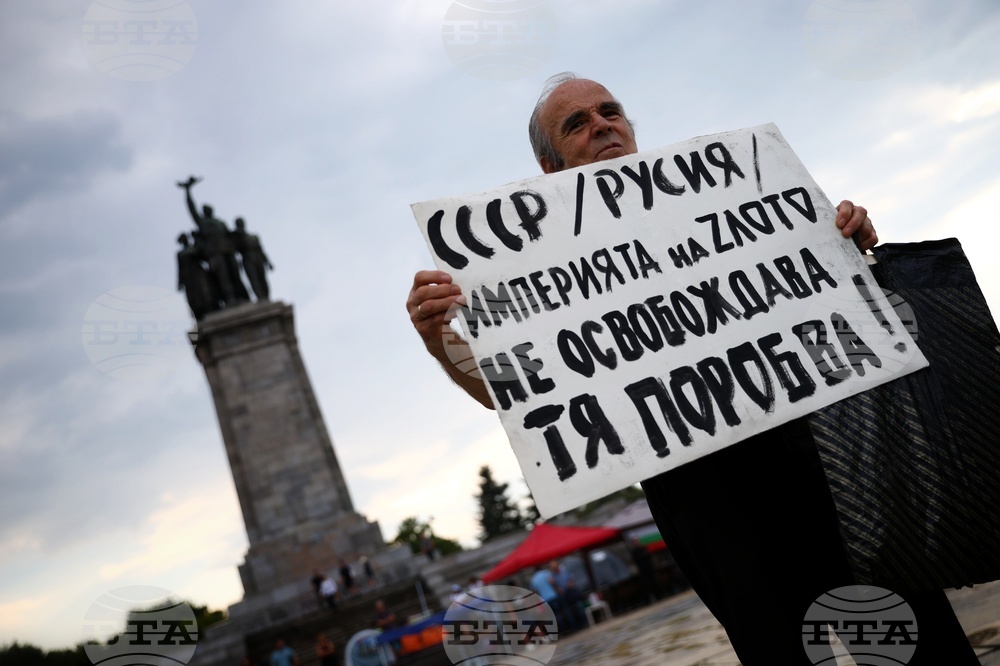 Паметник на Съветската армия - демонстрация