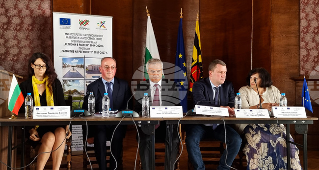 Перник - информационна среща - справедлив преход