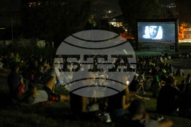 Благоевград - Лятно кино на открито