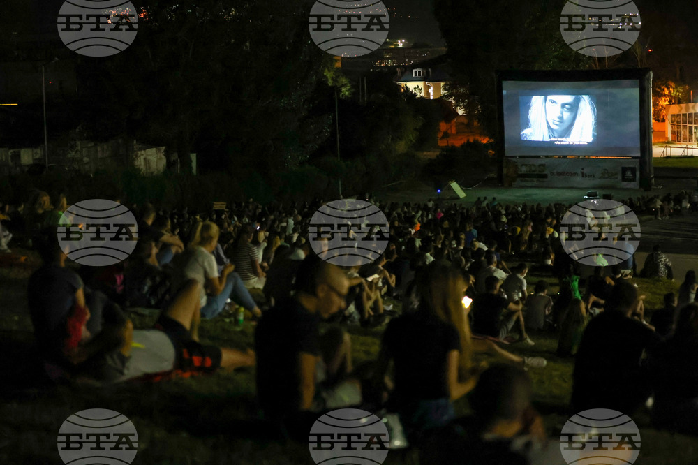 Благоевград - Лятно кино на открито