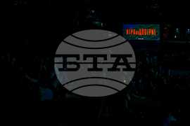 Благоевград - Лятно кино на открито