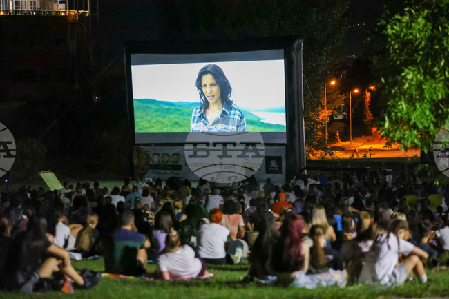 Благоевград - Лятно кино на открито