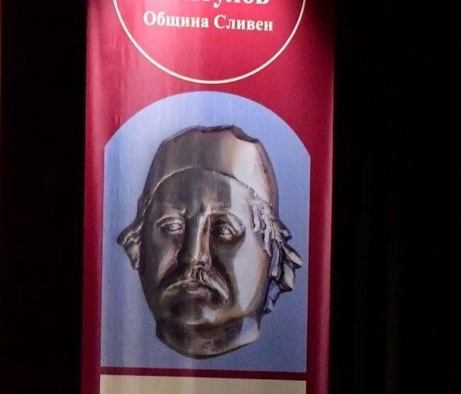 Проф. Юлия Кръстева е носител на наградата „Добри Чинтулов“ на Община Сливен за 2026 година