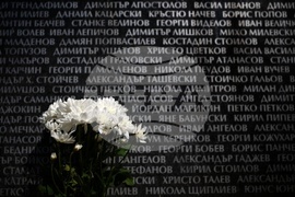 Тоталитарен режим - жертви - почит