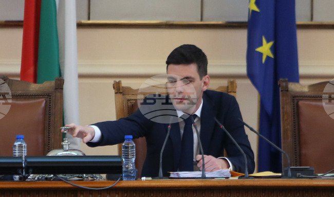 Парламент - заседание