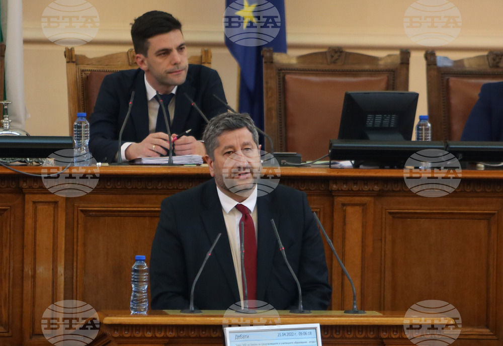 Парламент - Христо Иванов - заседание