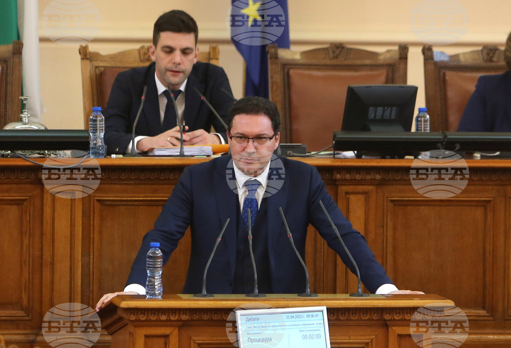 Парламент - Даниел Митов - заседание